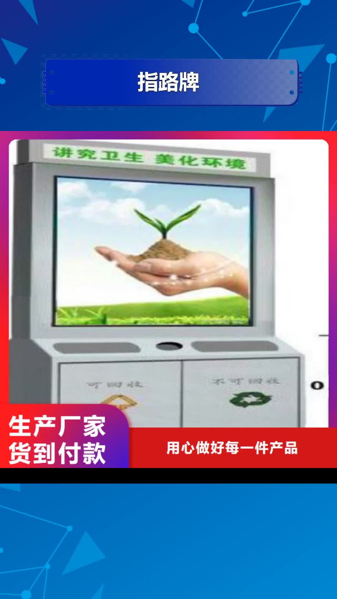 南京【指路牌】【广告灯箱】拒绝中间商