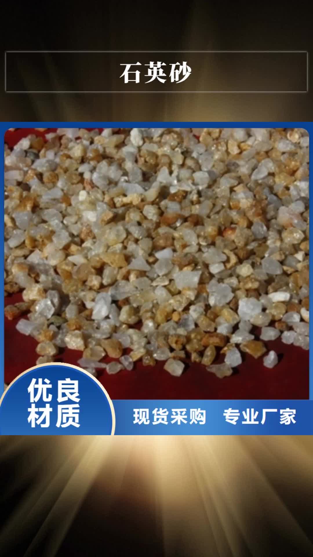 毕节【石英砂】-聚合氯化铝欢迎新老客户垂询