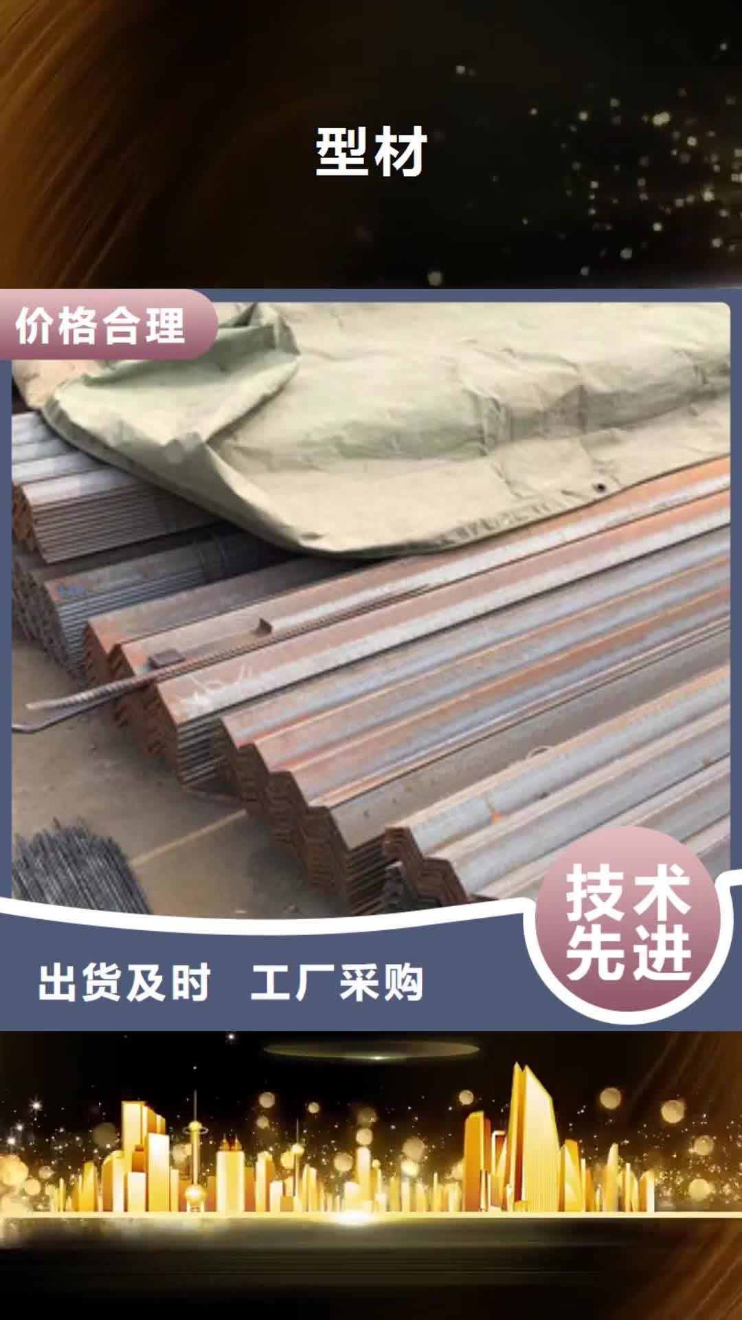 潍坊 型材【工字钢】放心得选择