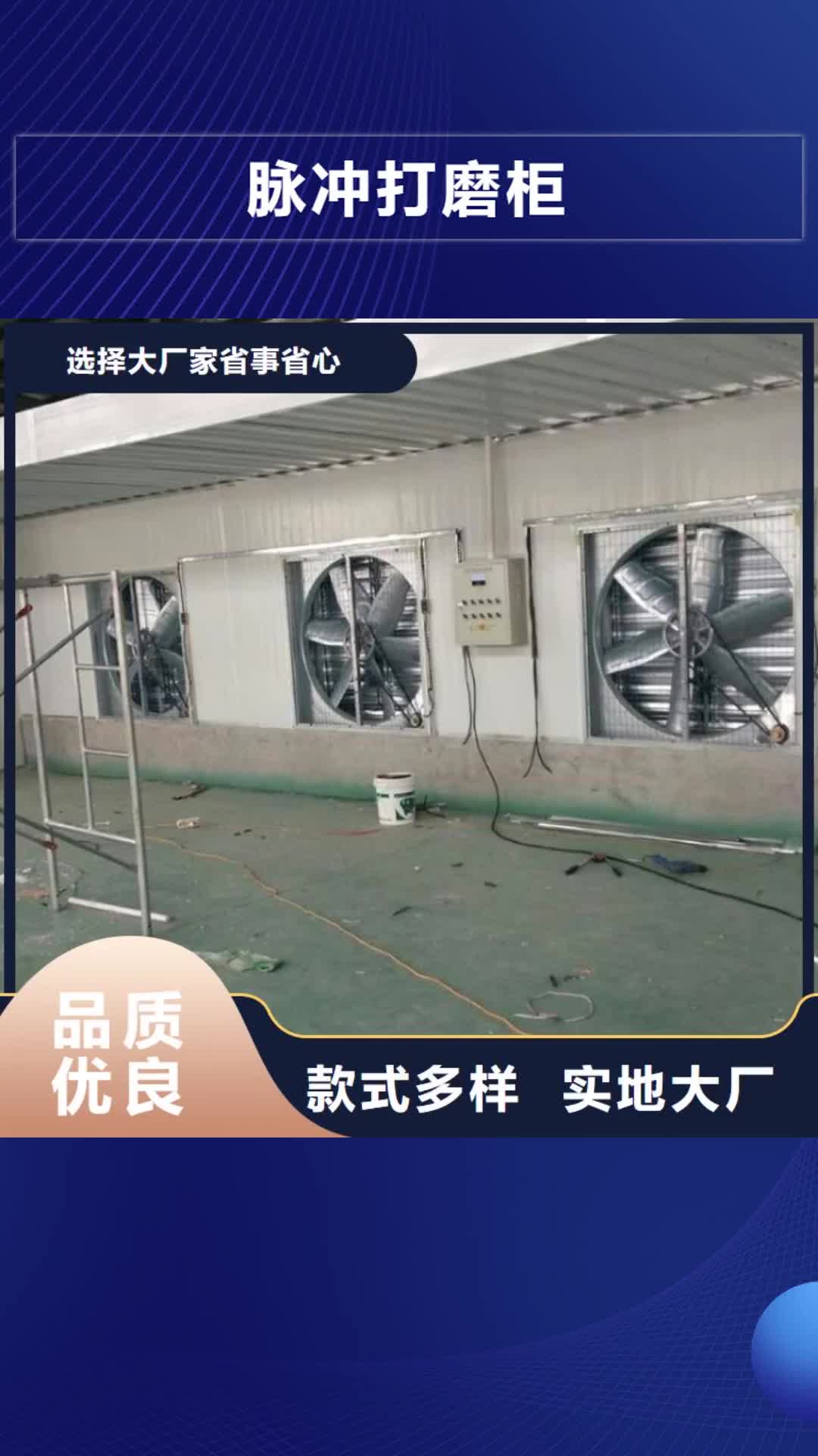 江西【脉冲打磨柜】
Rco催化燃烧环保废气处理设备出厂价