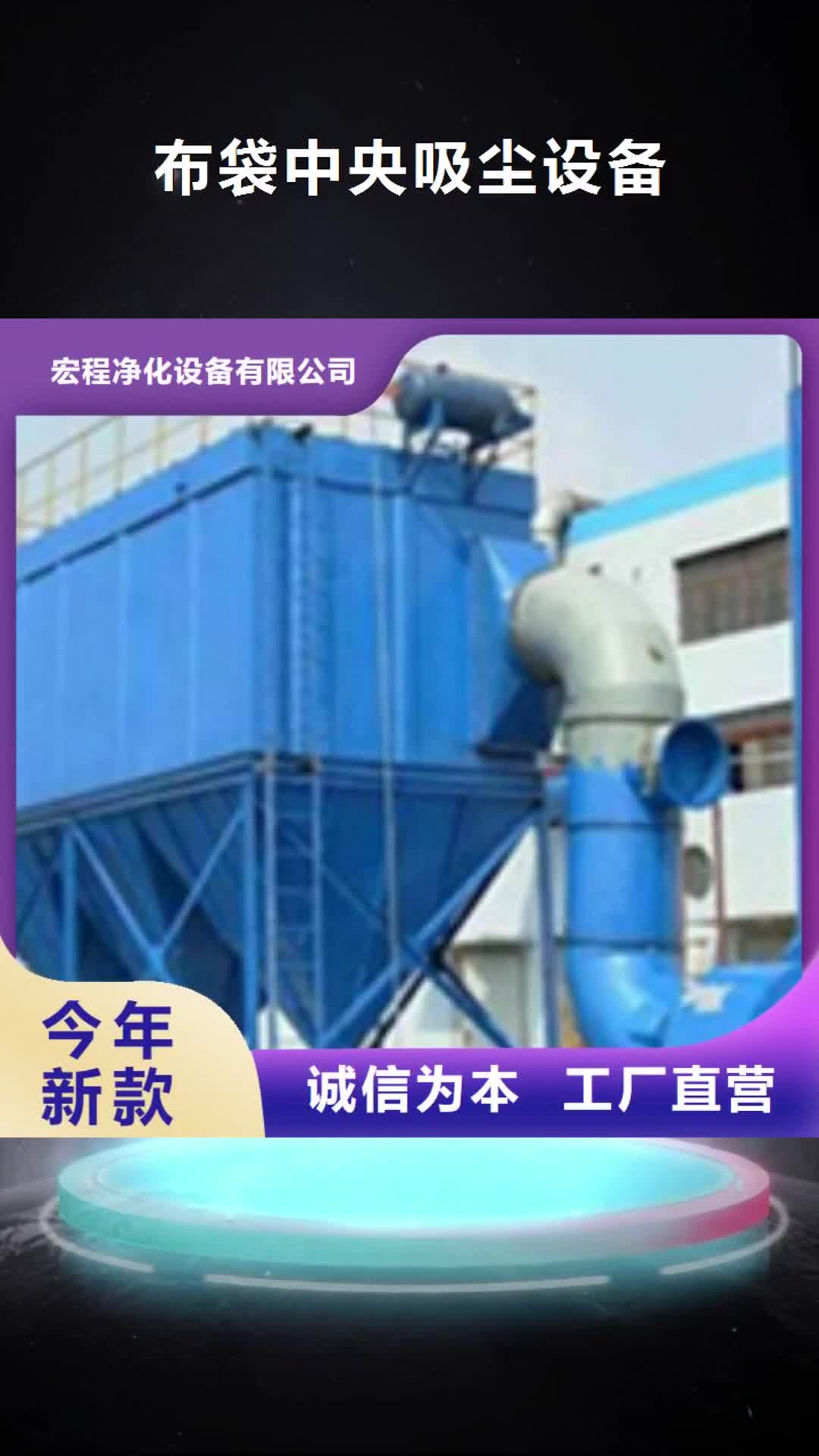 【崇左 布袋中央吸尘设备, 环保型喷烤漆房厂家】
