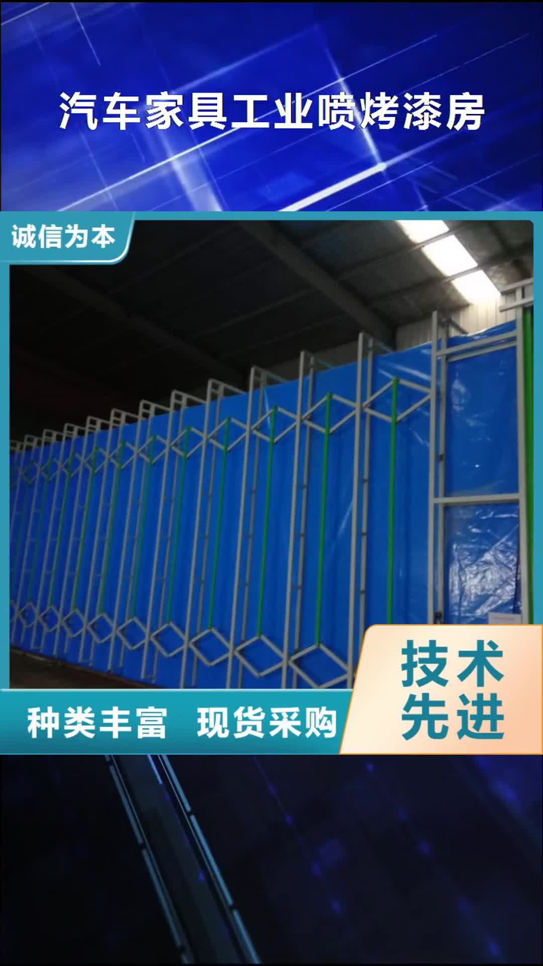 海北 汽车家具工业喷烤漆房 【
脉冲打磨柜】产品参数