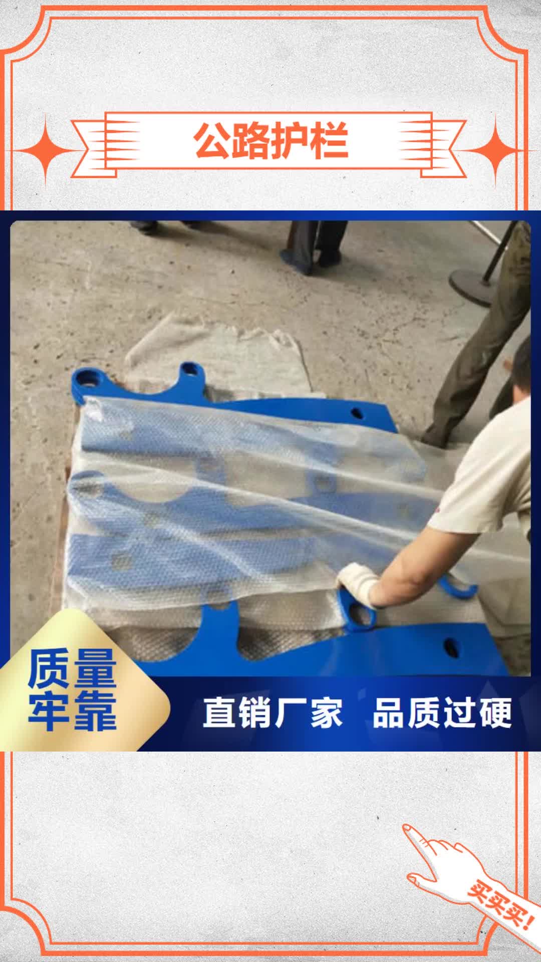 内江 公路护栏【防撞立柱】品质可靠
