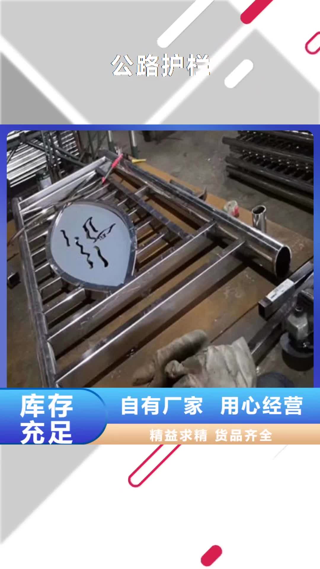 桂林 公路护栏 【【桥梁护栏】】买的放心