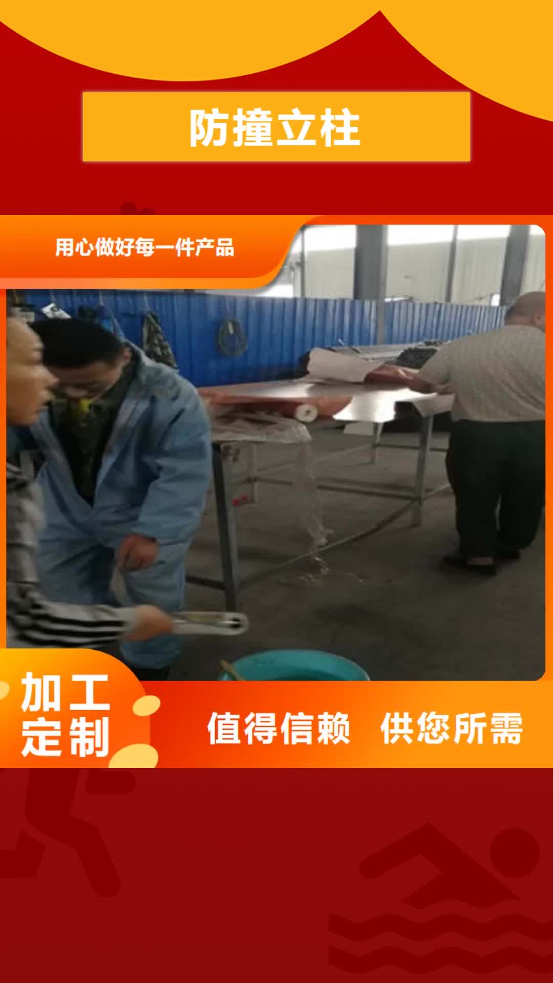 【巴中 防撞立柱-景观护栏按需设计】