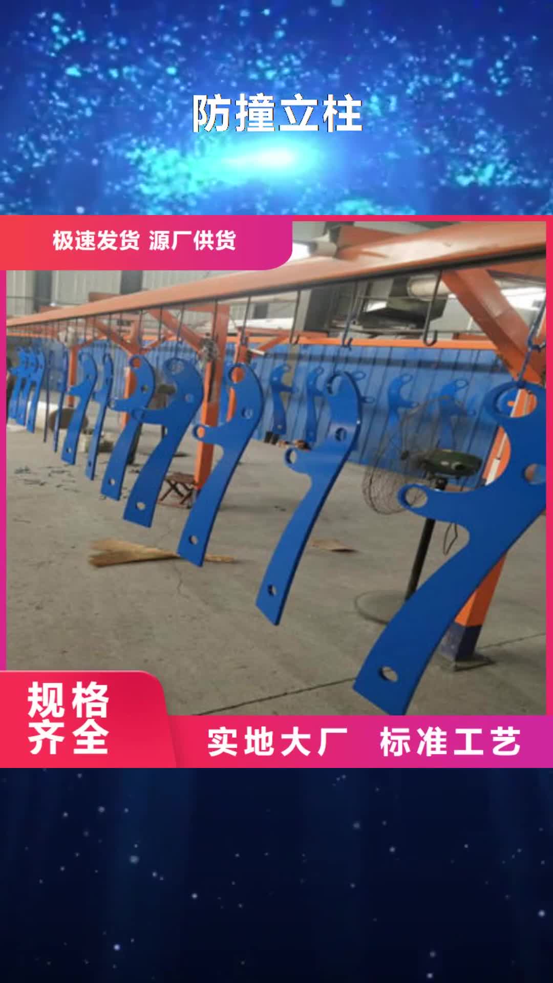 【葫芦岛 防撞立柱 旋转护栏厂家直销大量现货】
