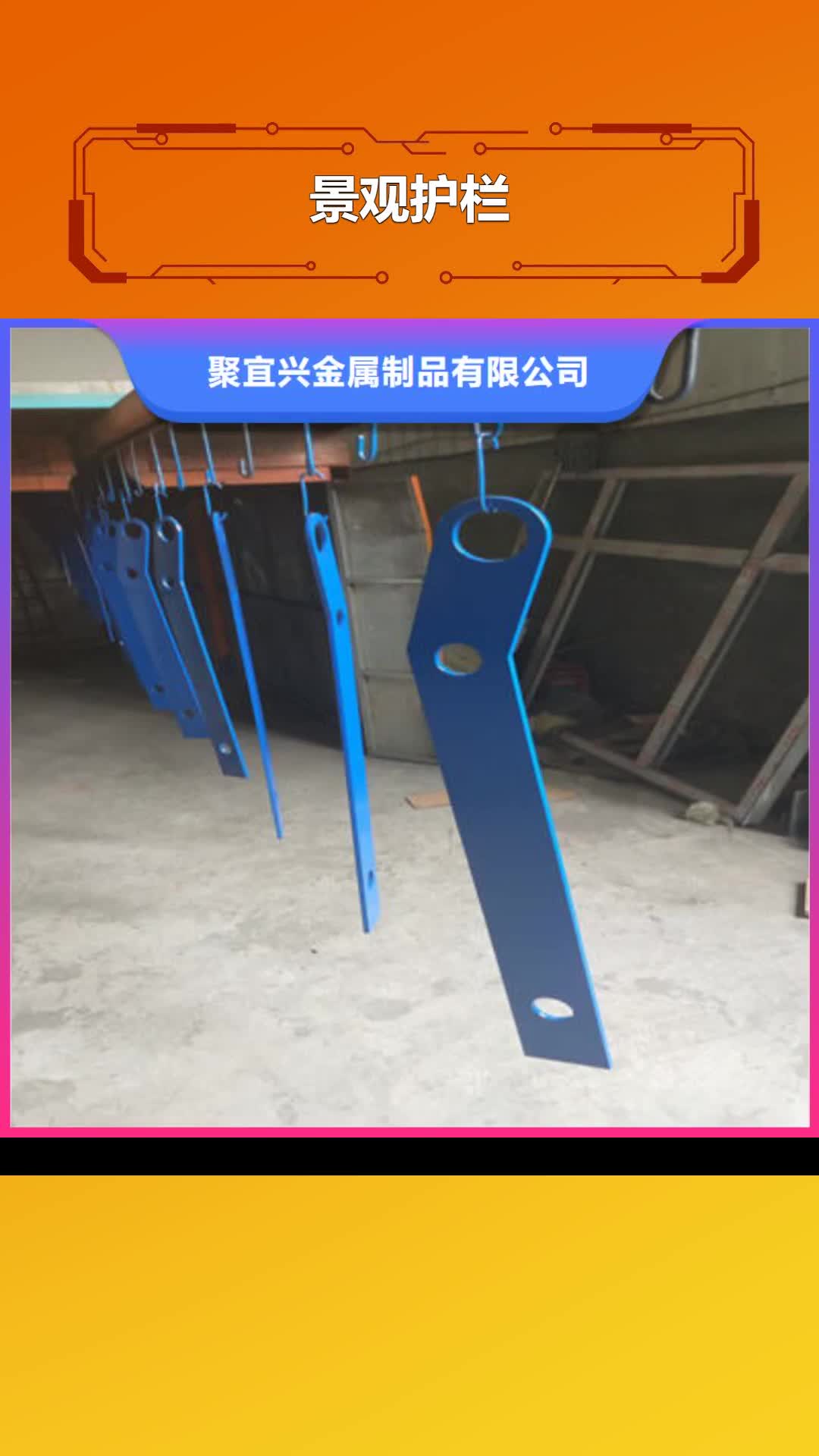 荆门 景观护栏【桥梁景观栏杆】真正让利给买家