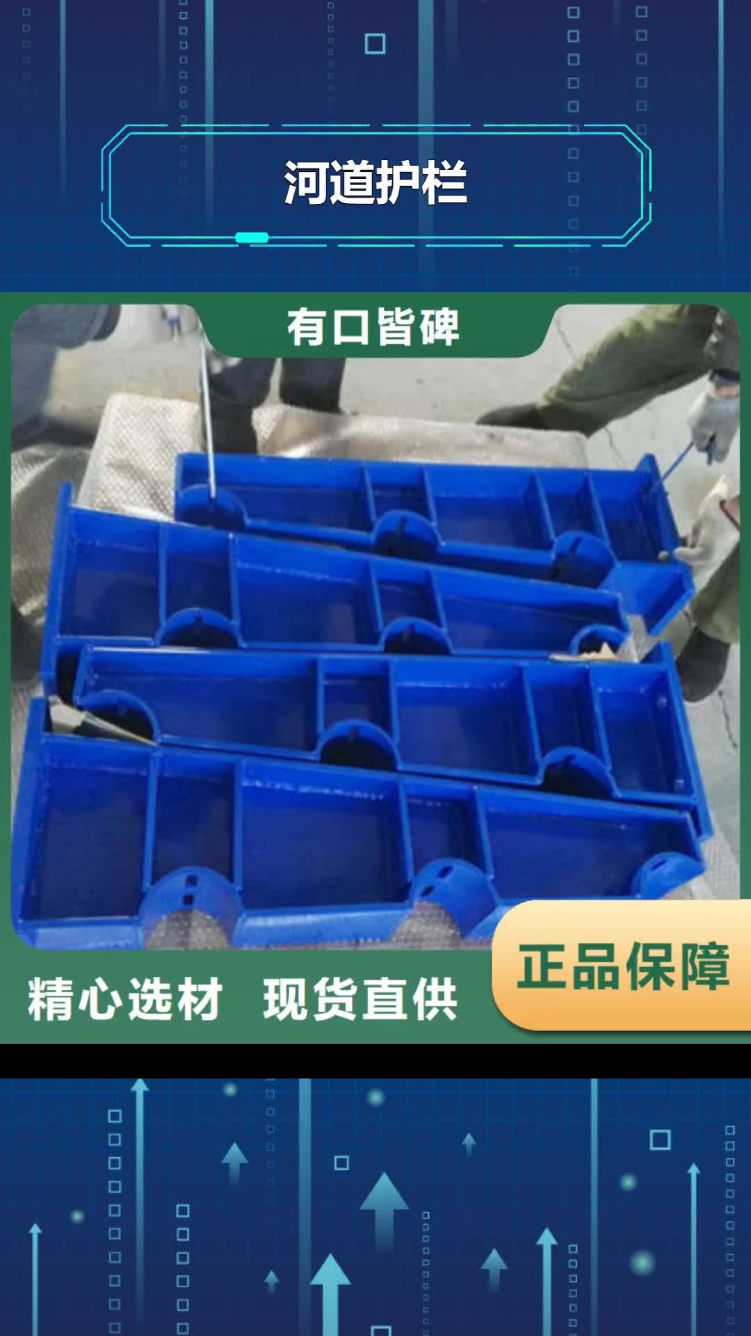 【长沙 河道护栏实地大厂】