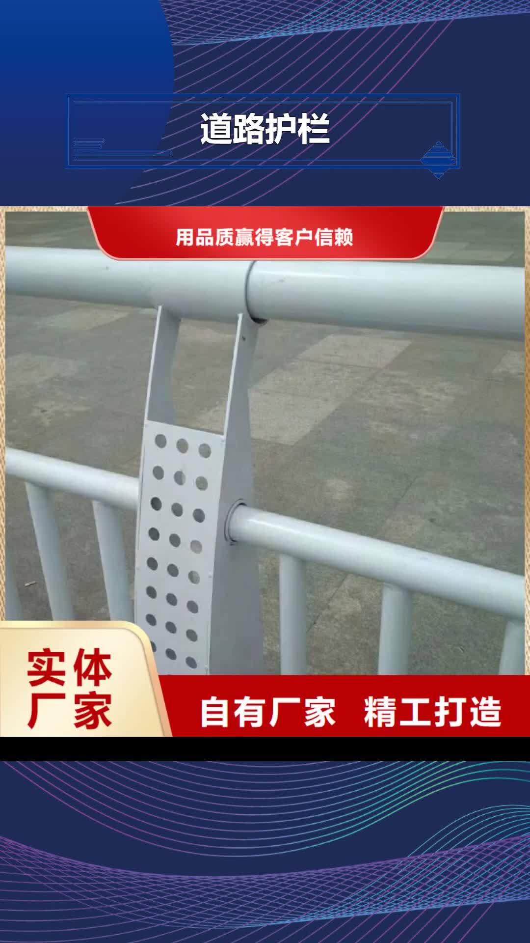 【恩施 道路护栏_道路防撞护栏国标检测放心购买】