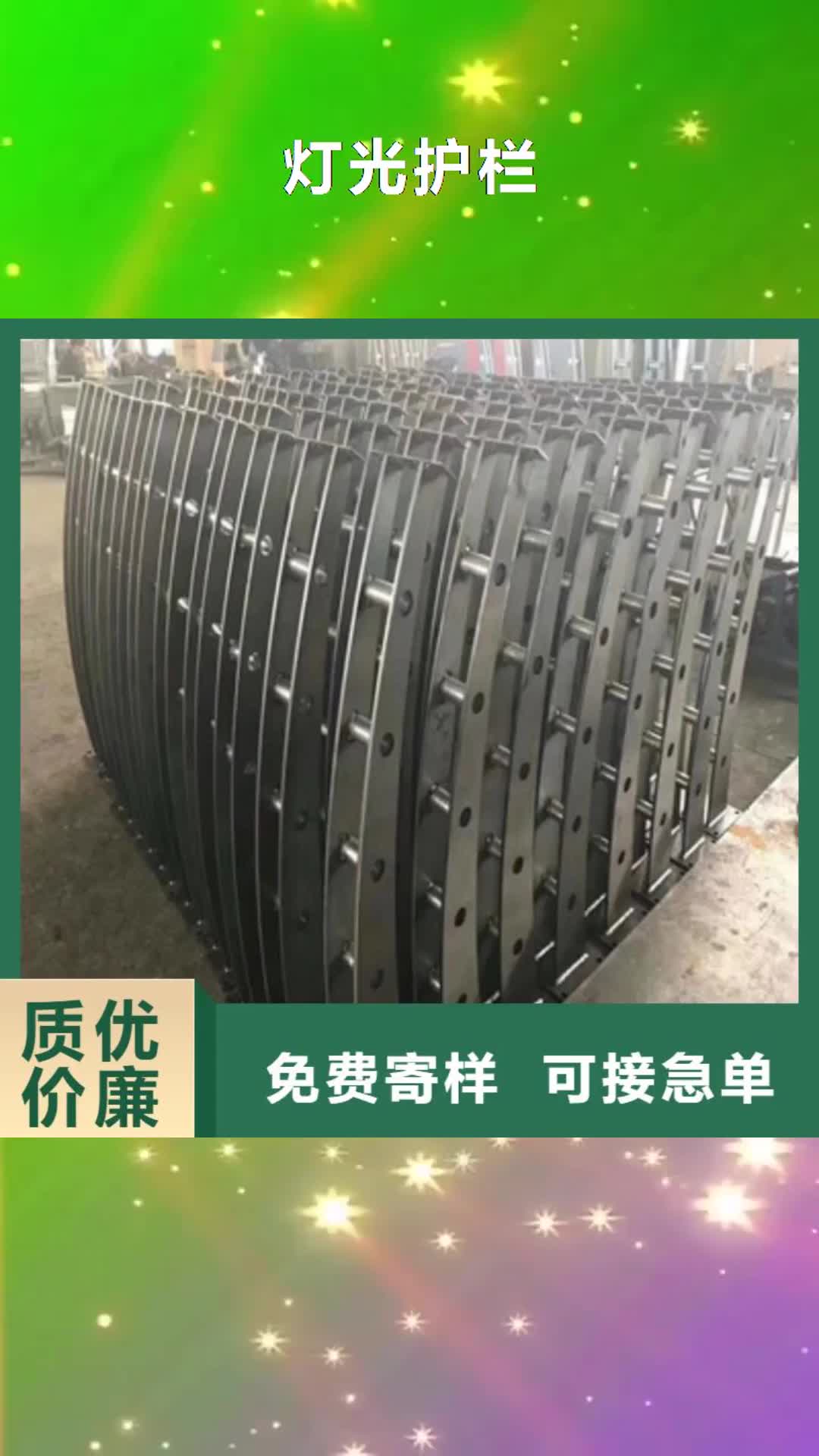 【南京 灯光护栏公路护栏厂家实力大】