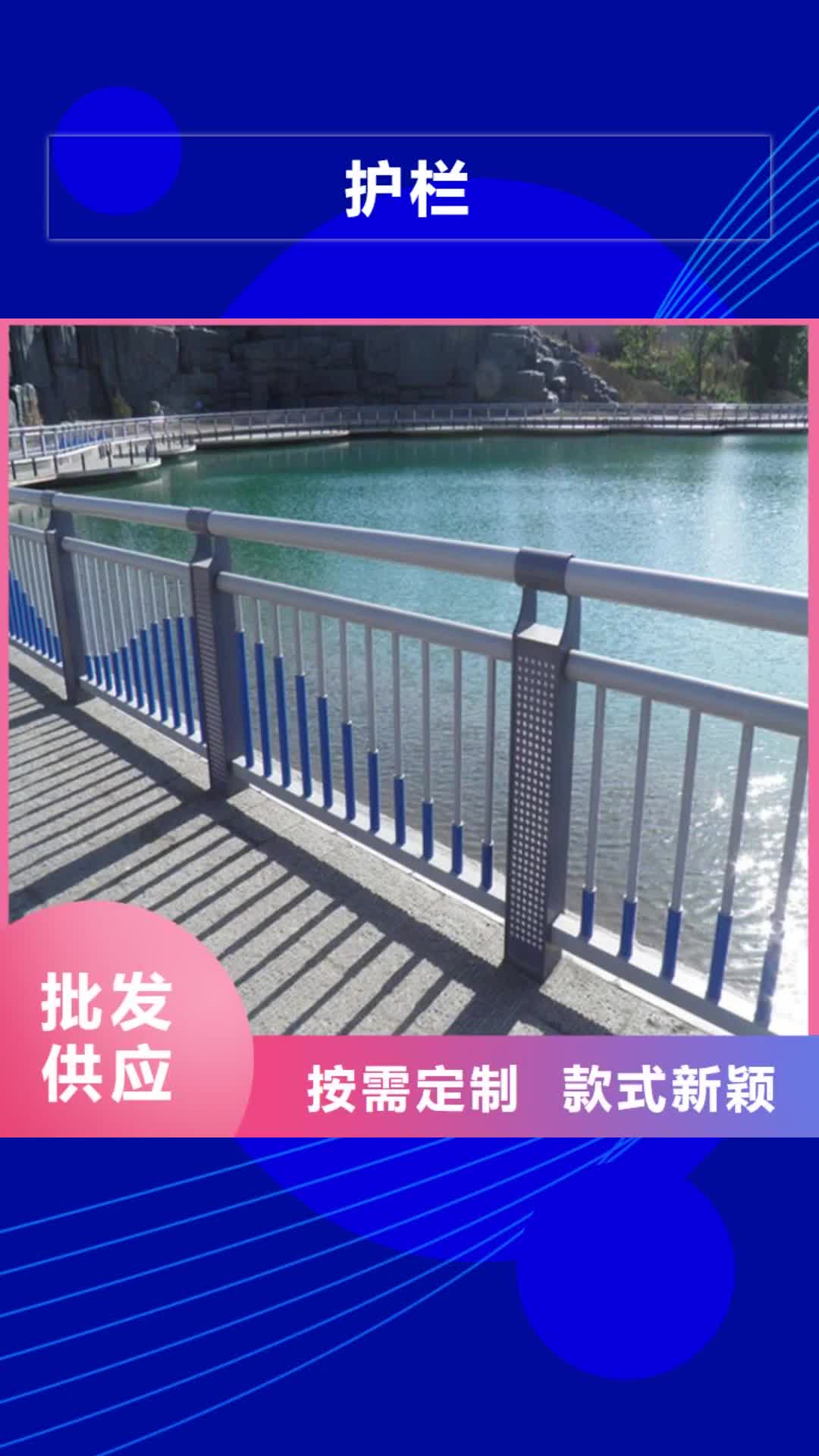 临汾 护栏【无缝钢管】厂家定制
