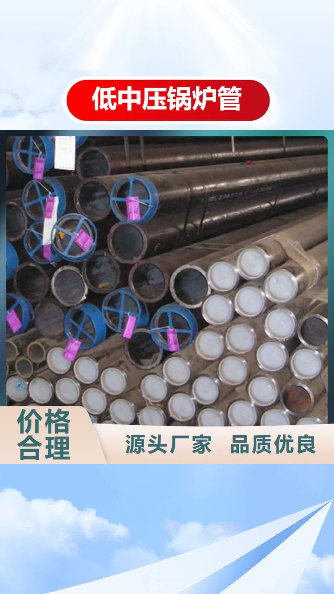 淮安【低中压锅炉管】高压化肥管优选好材铸造好品质
