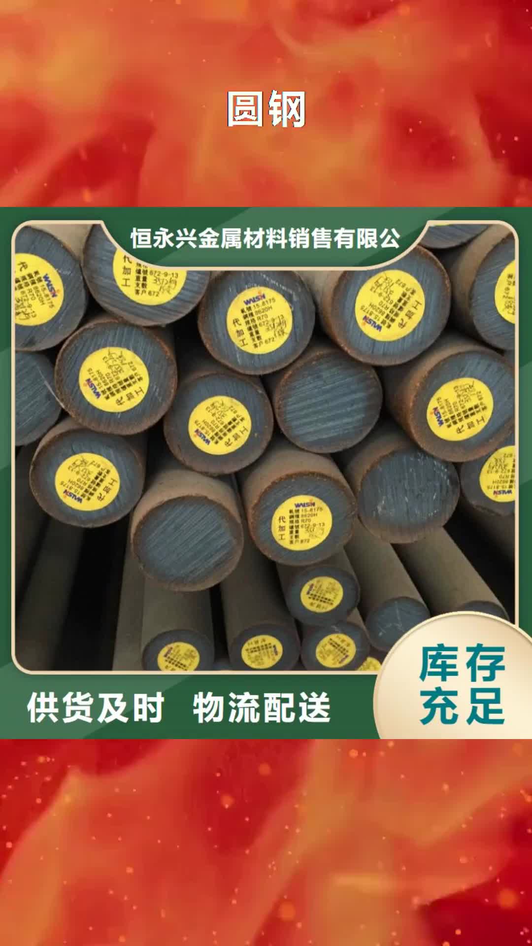 阳江 圆钢 【高压锅炉管】质量可靠