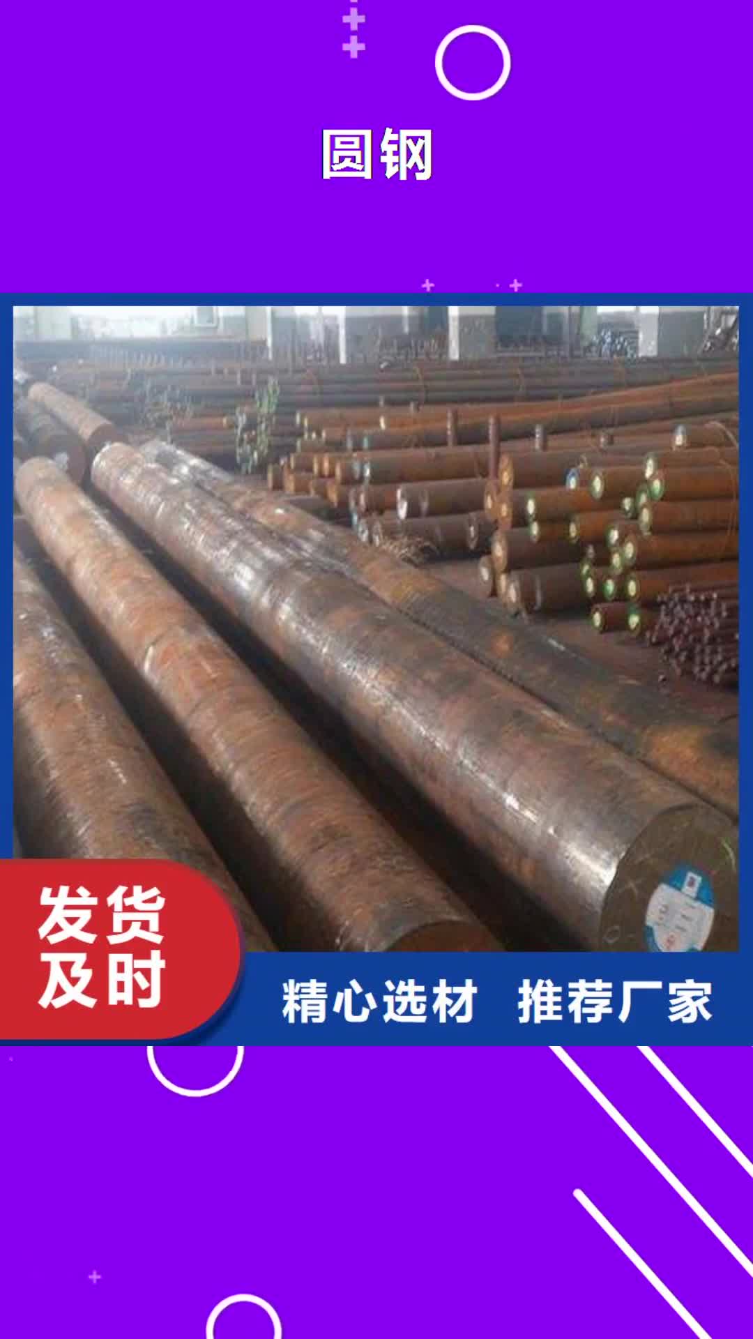 丹东 圆钢-【高压锅炉管】同行低价