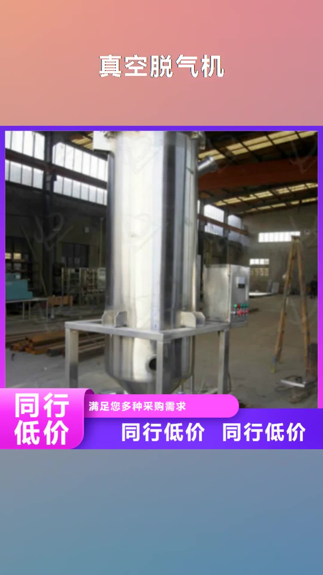 萍乡【真空脱气机】软化水装置精选货源