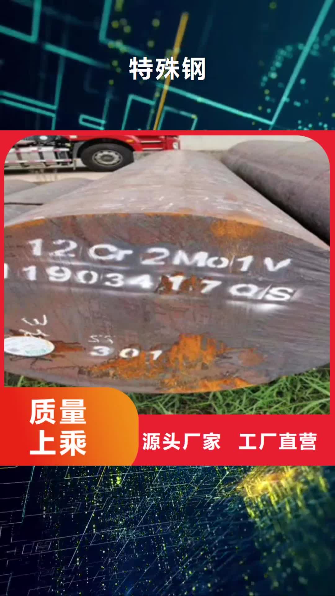 【乌兰察布 特殊钢精密异形钢管严选好货】