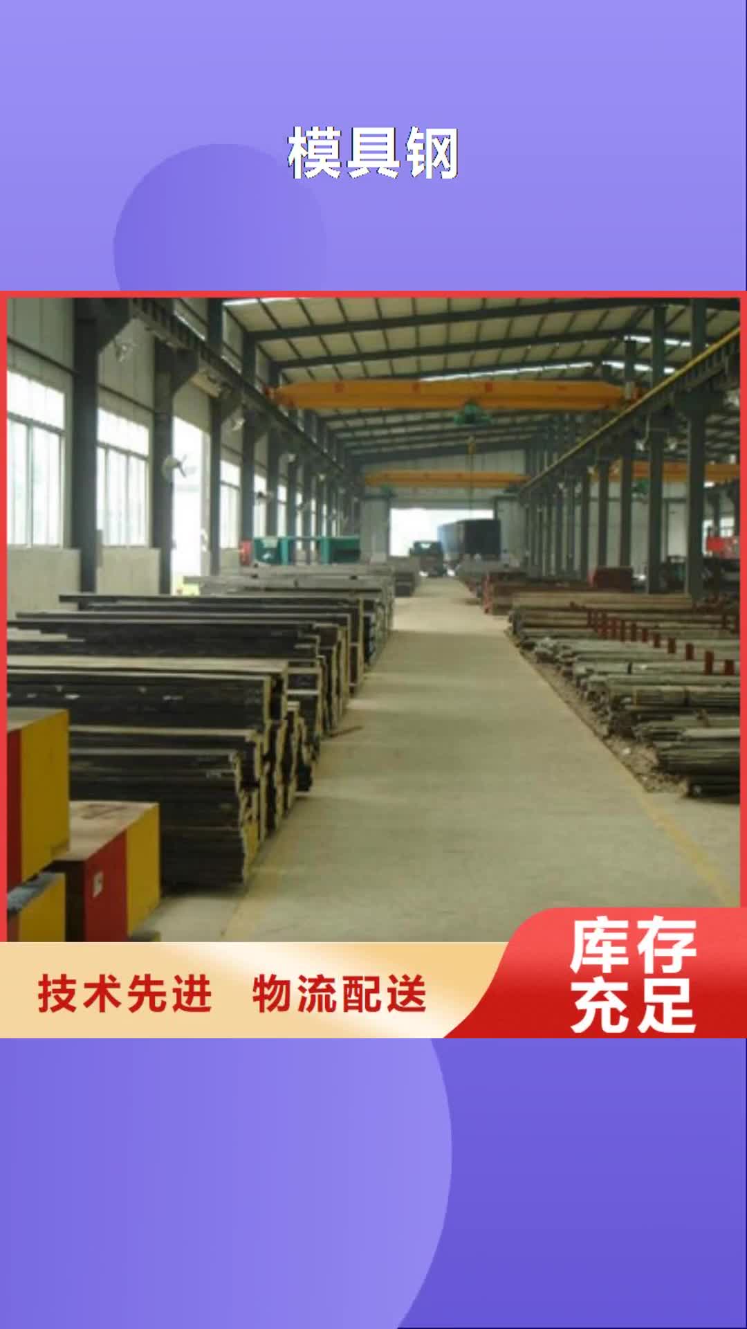 【防城港 模具钢-304不锈钢管一站式供应厂家】