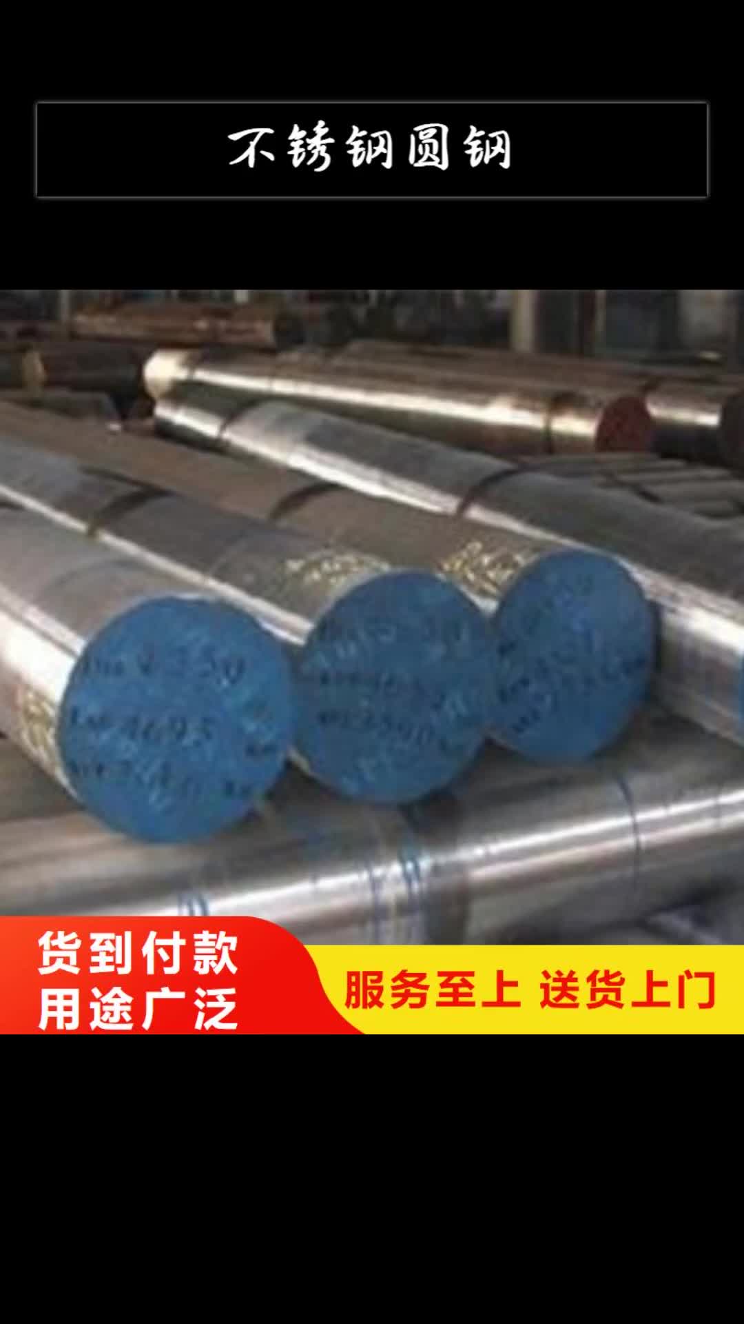桂林【不锈钢圆钢】注浆管优选货源