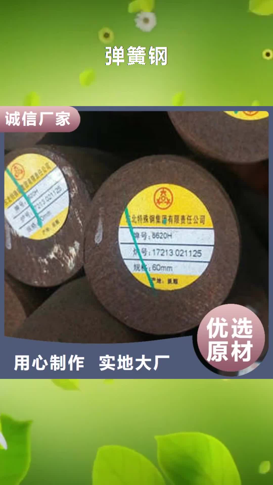 汕头 弹簧钢【注浆管】厂家案例