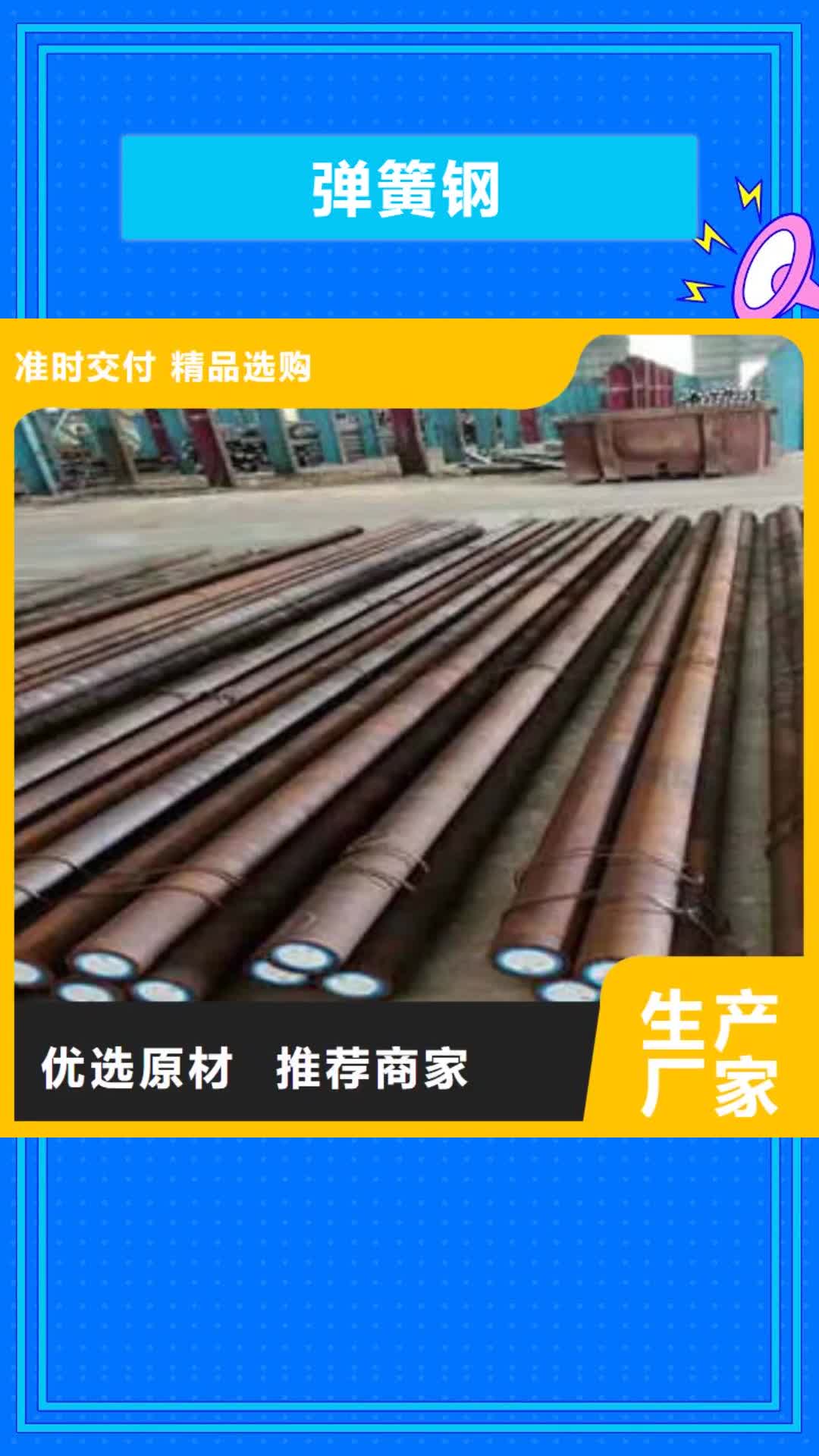 【海南 弹簧钢精密异形钢管产品参数】