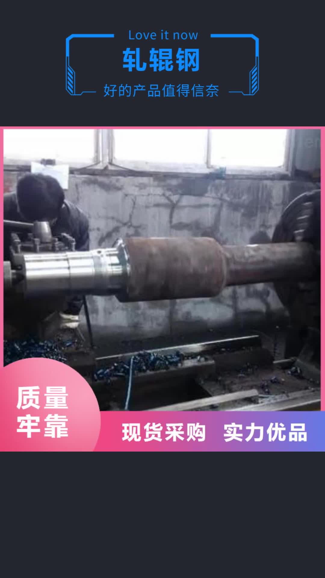 【平凉 轧辊钢 酸洗钝化磷化钢管批发供应】
