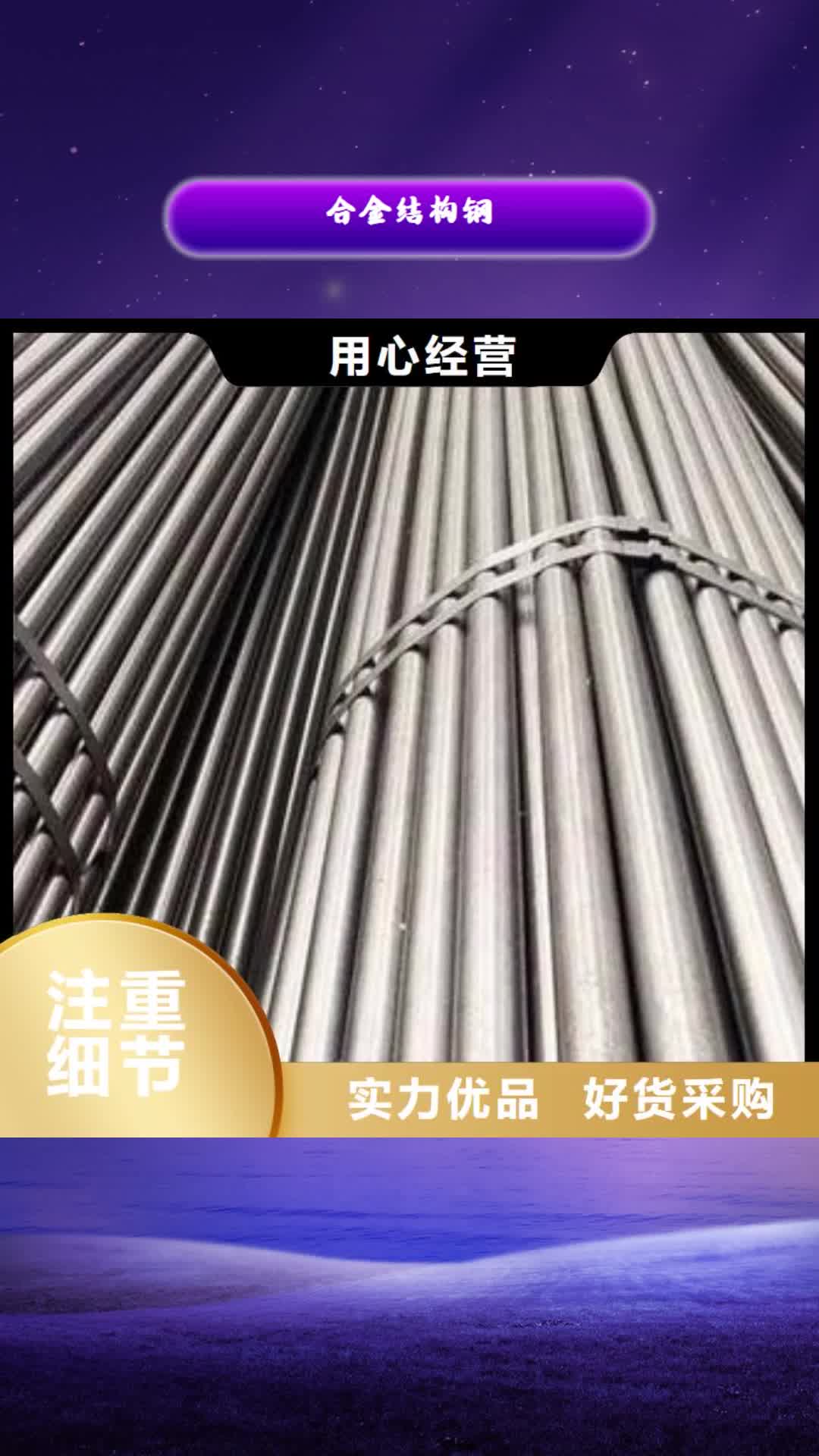 泰安 合金结构钢 【弹簧钢厂家】安装简单