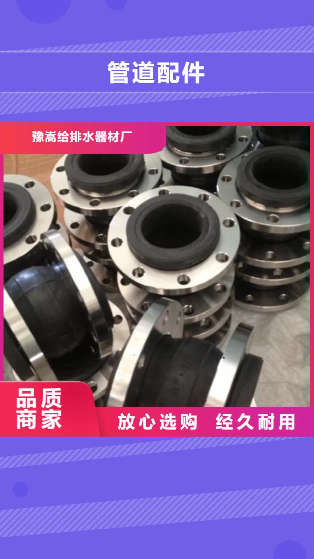 嘉兴 管道配件 【聚合氯化铝】实体诚信经营