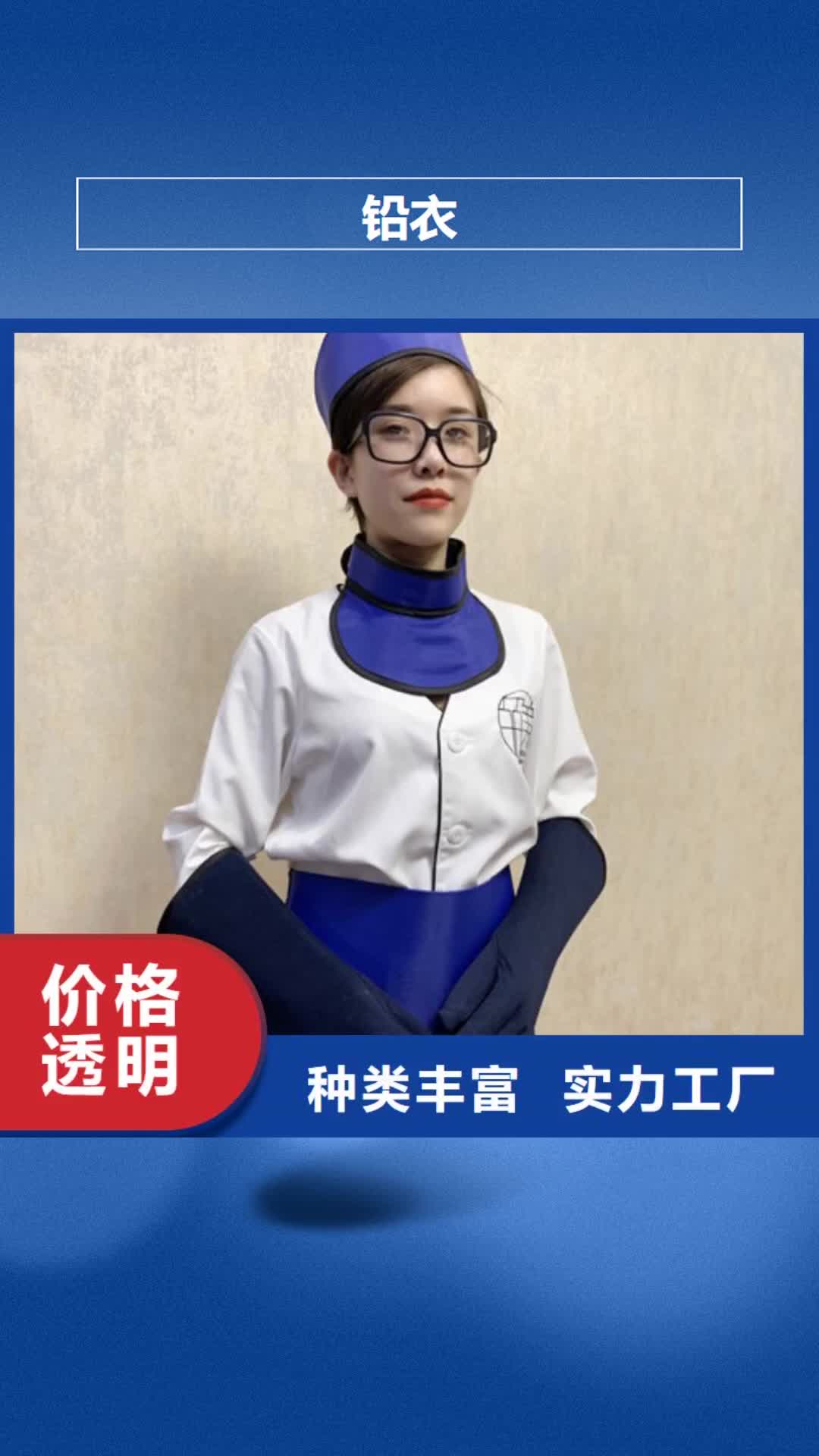 郑州【铅衣】铅门免费回电