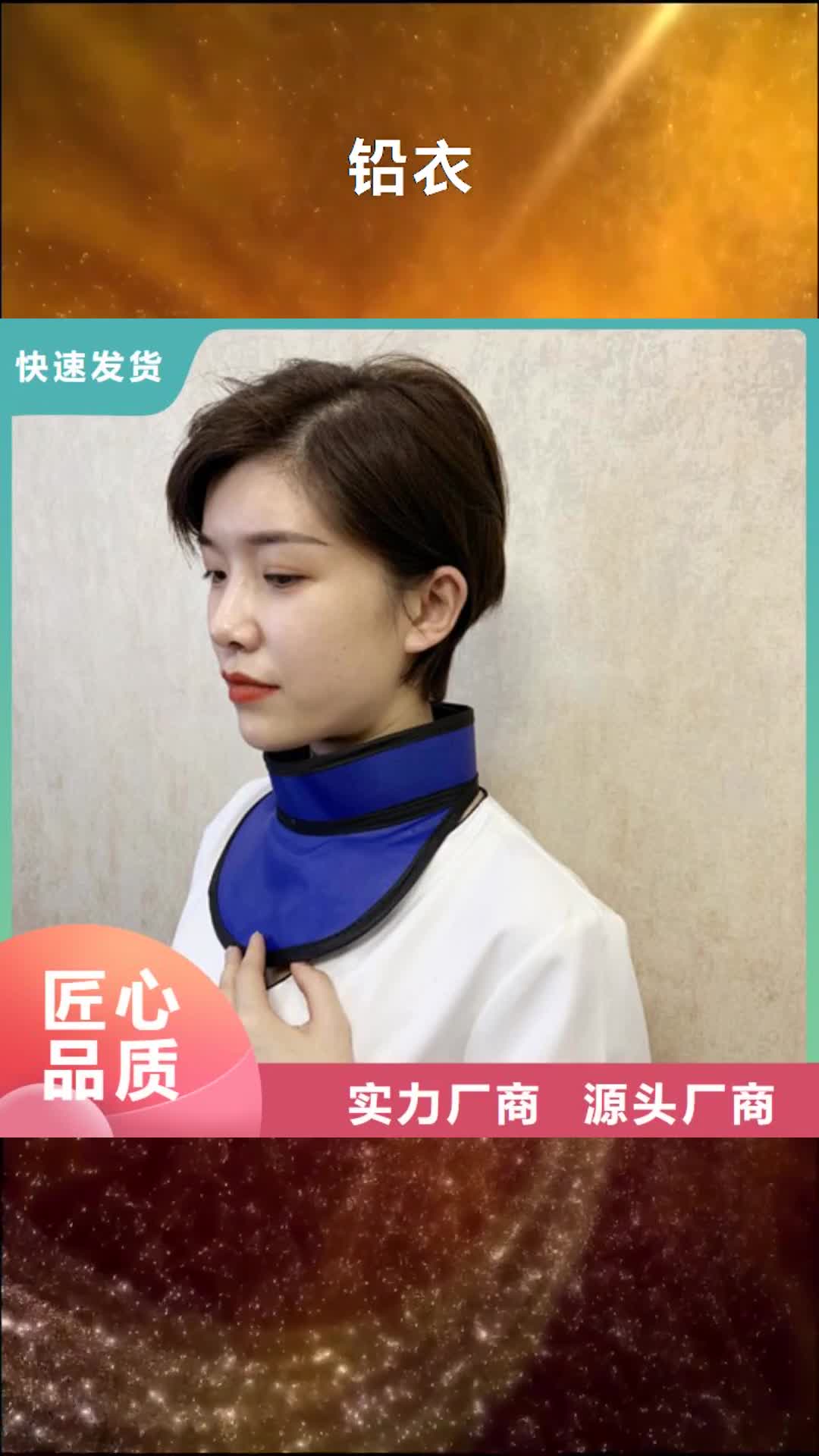 【梅州 铅衣铅板支持加工定制】