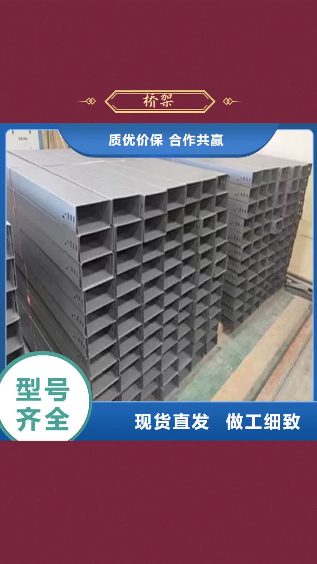 盘锦【桥架】-Mn13高锰耐磨板 使用方法
