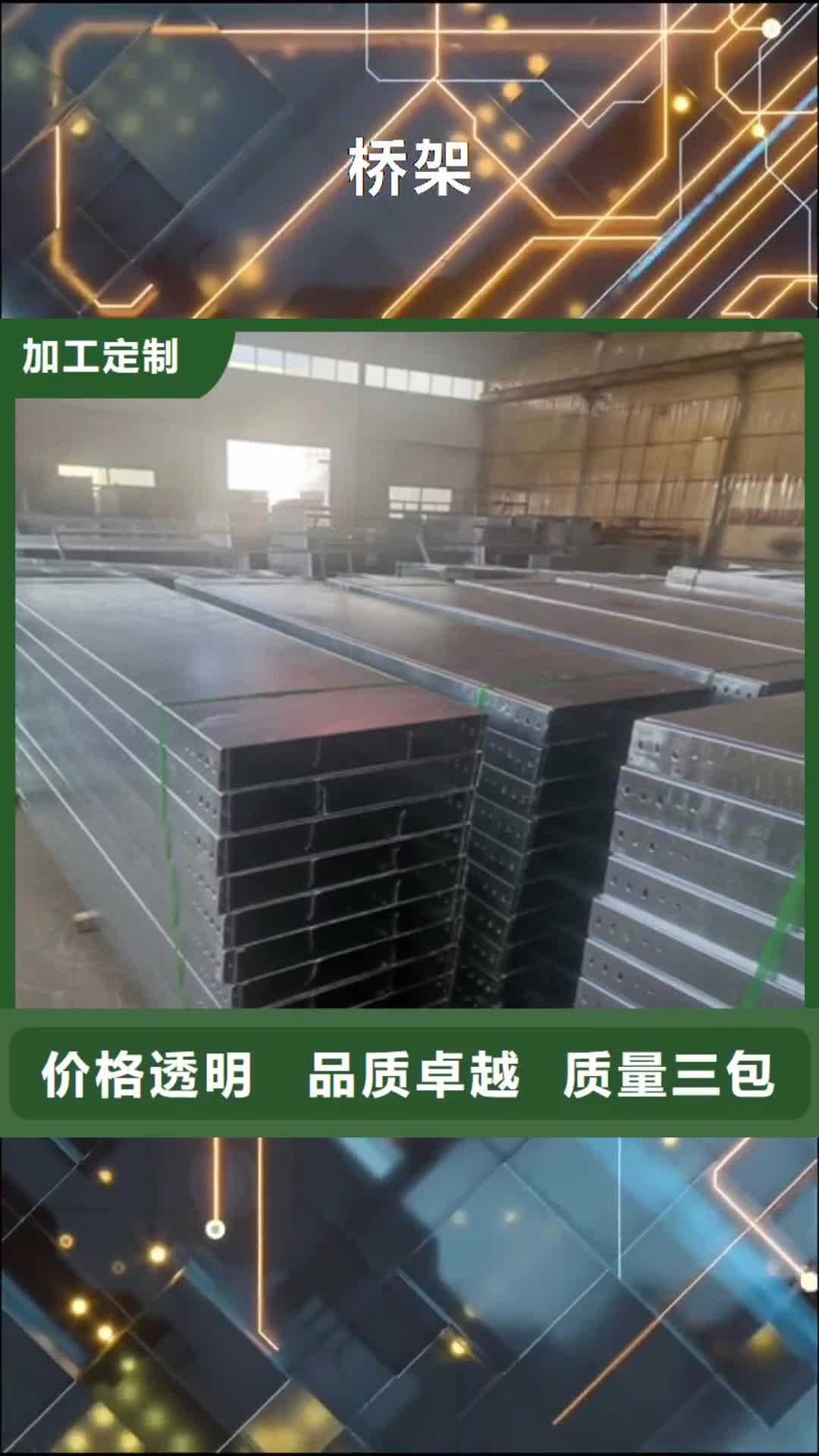 【昌都 桥架进口耐磨板厂家支持定制批发】