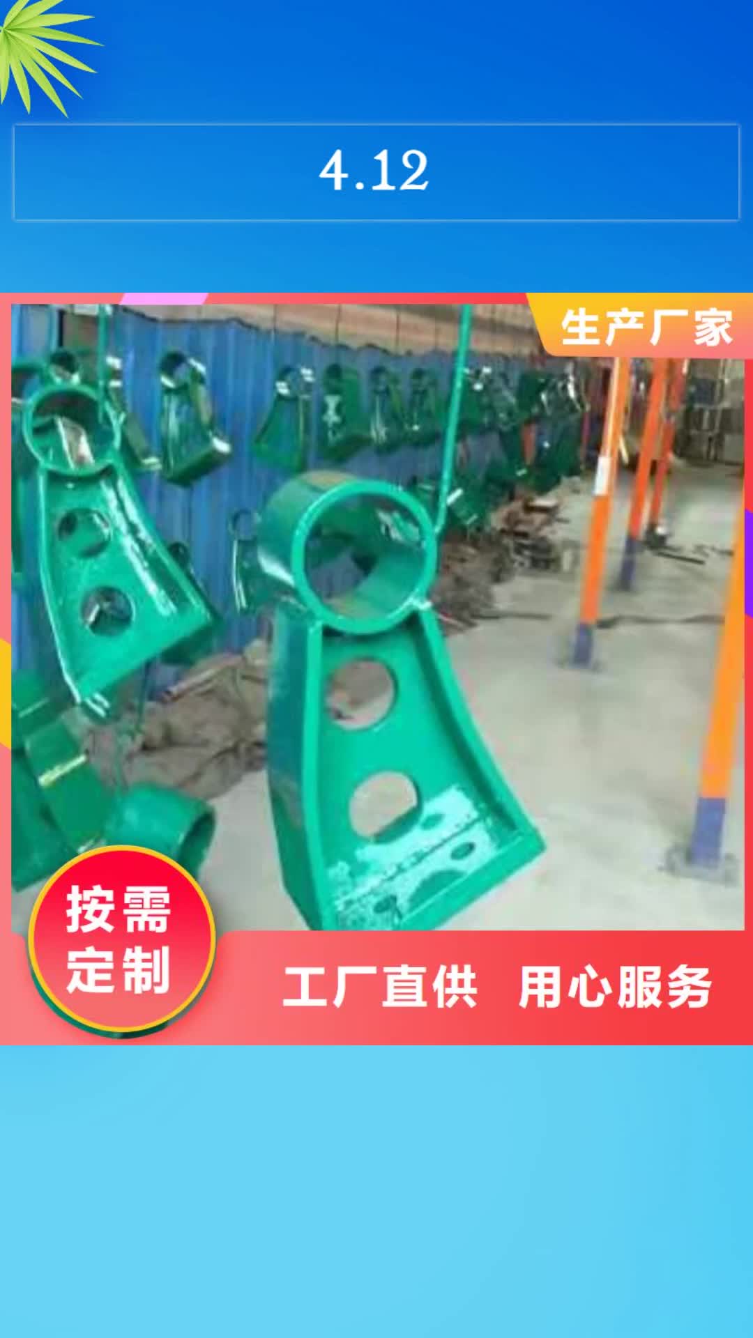 萍乡 4.12-【碳钢管栏杆】不只是质量好
