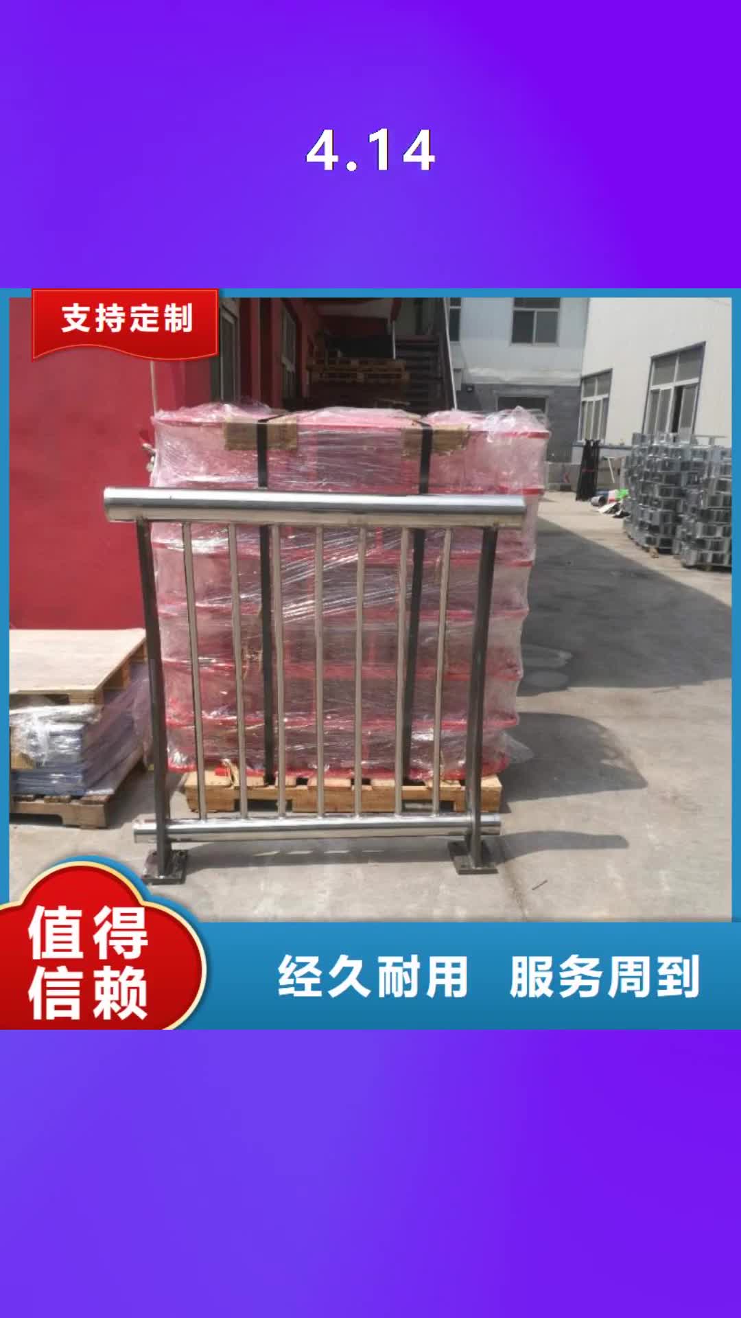 沧州 4.14【不锈钢复合管】大品牌值得信赖