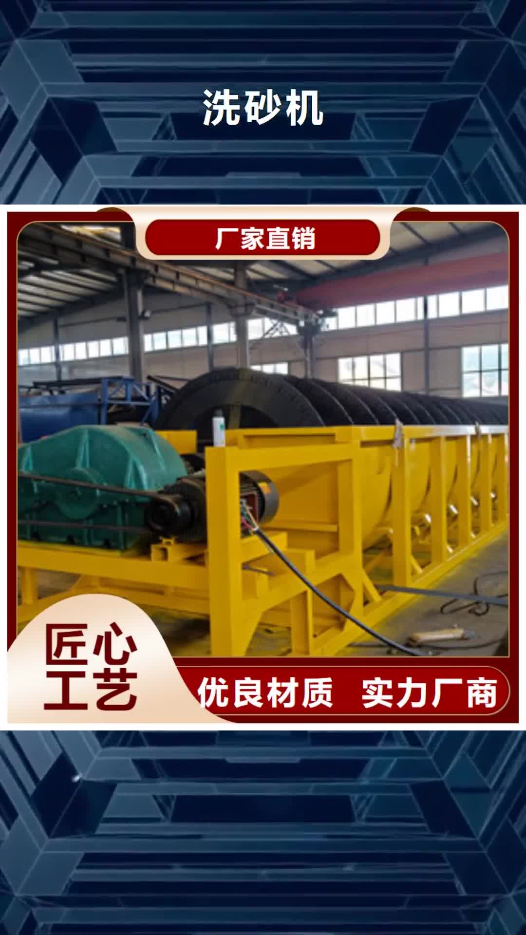 德宏【洗砂机】移动破碎站厂家型号齐全