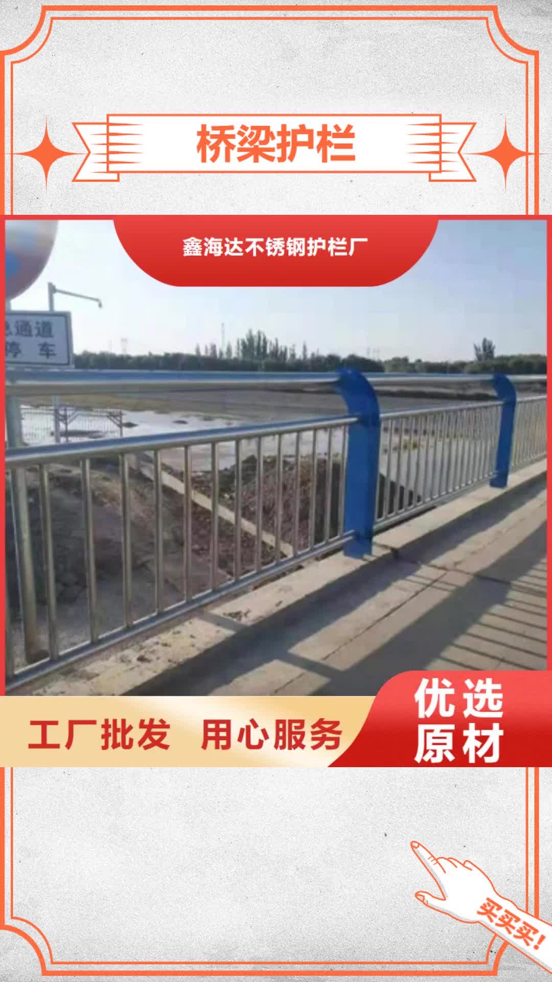 怀化 桥梁护栏_【不锈钢钢索护栏】厂家直营