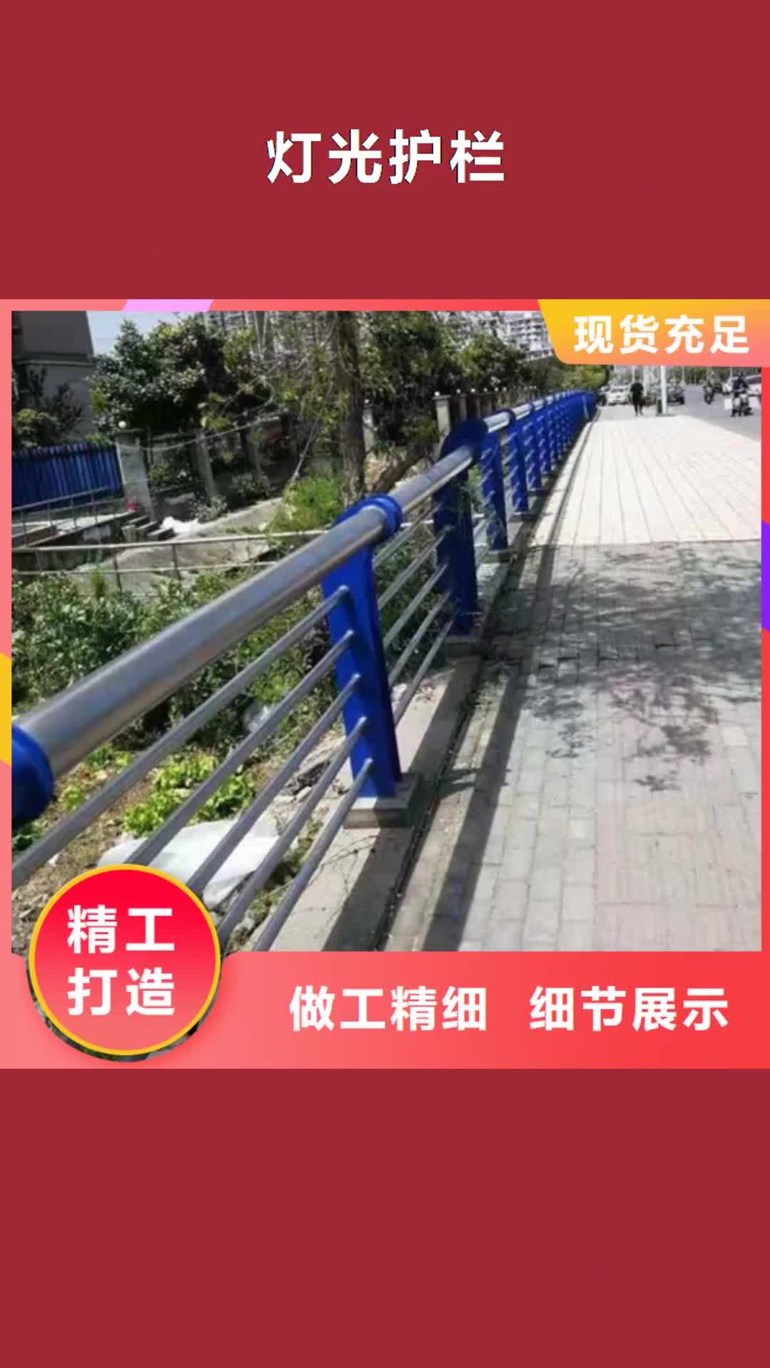 【黔东南 灯光护栏 木纹转印护栏研发生产销售】