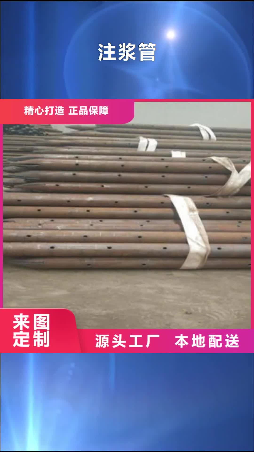 【扬州 注浆管,滤水管拥有多家成功案例】