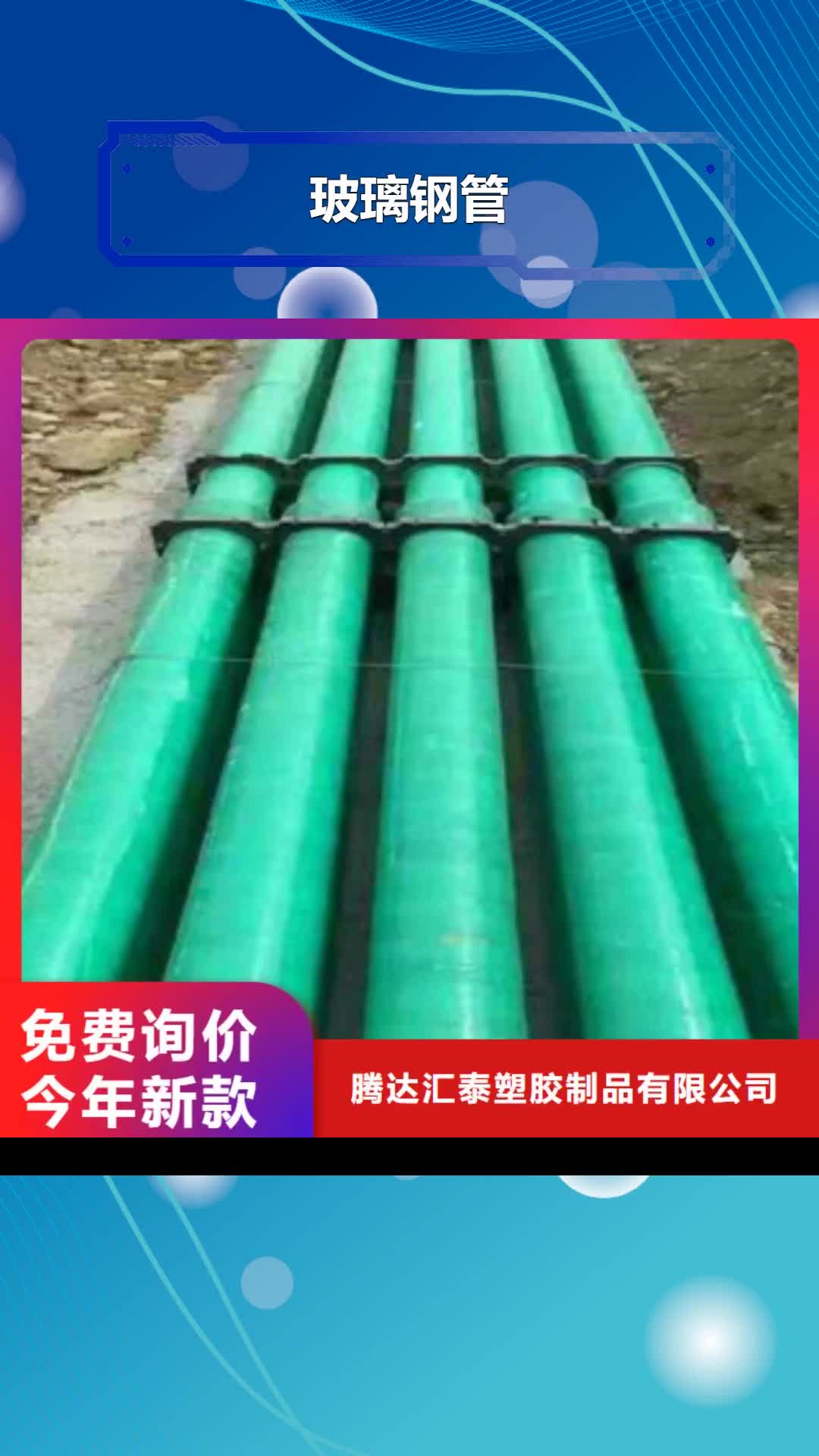 宿州【玻璃钢管】hdpe波纹管生产厂家库存丰富