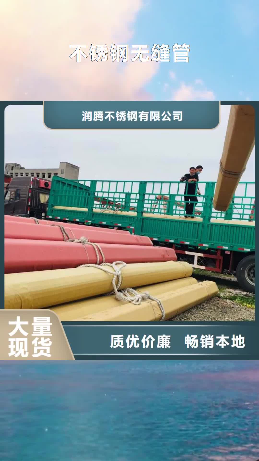 【湘潭 不锈钢无缝管_不锈钢圆钢来图定制】