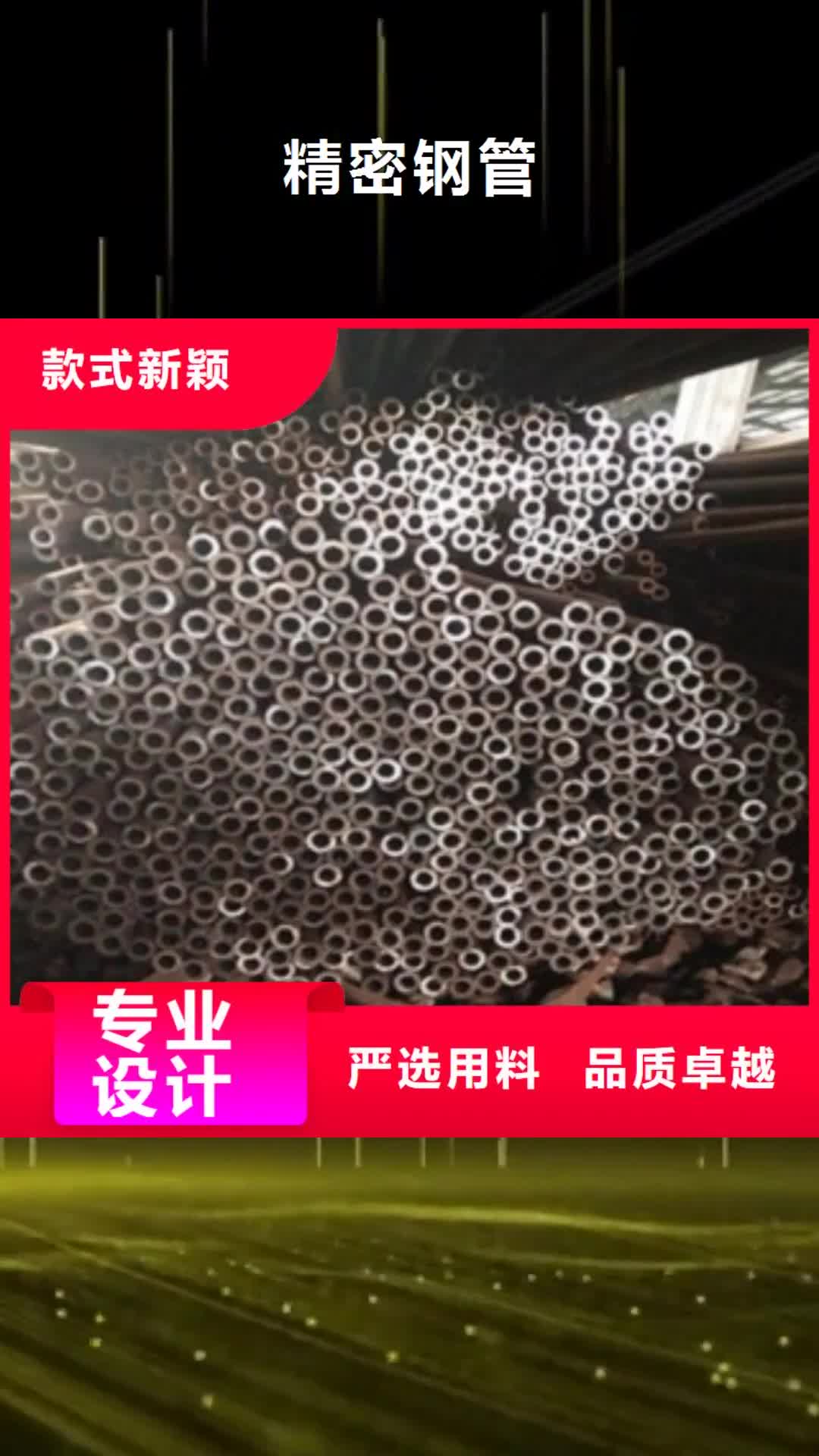 宜宾【精密钢管】直线加速器中子铅门满足多种行业需求
