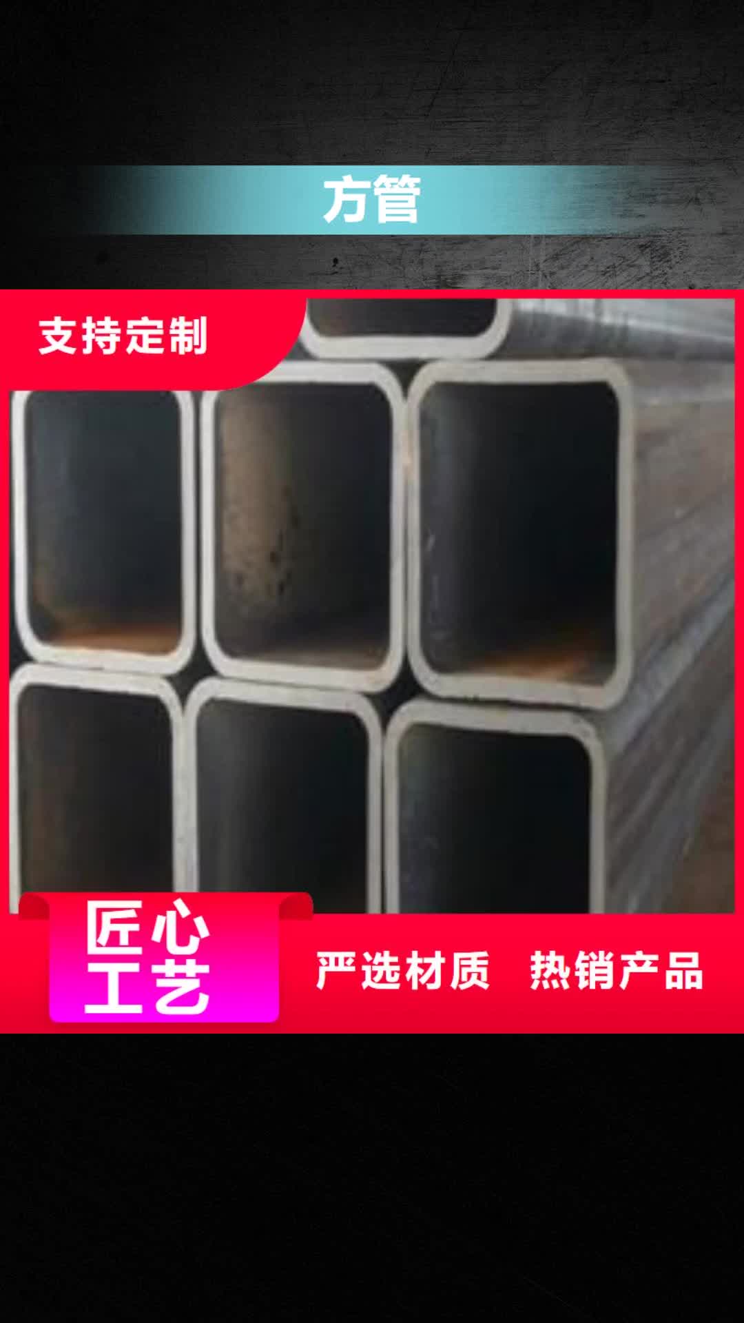 北海 方管【2mm铅板】品质有保障