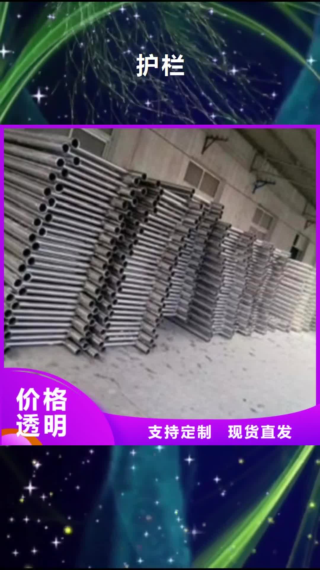 眉山【护栏】-本地铅屏风多年行业经验
