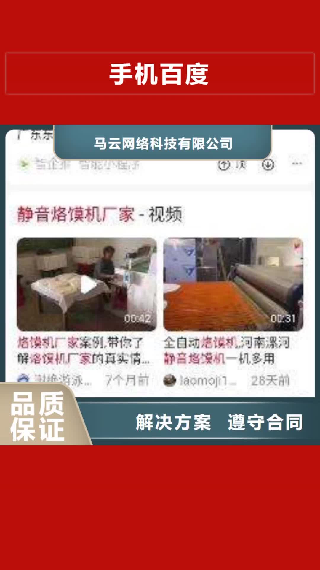 【黑河 手机网络公司比同行便宜】