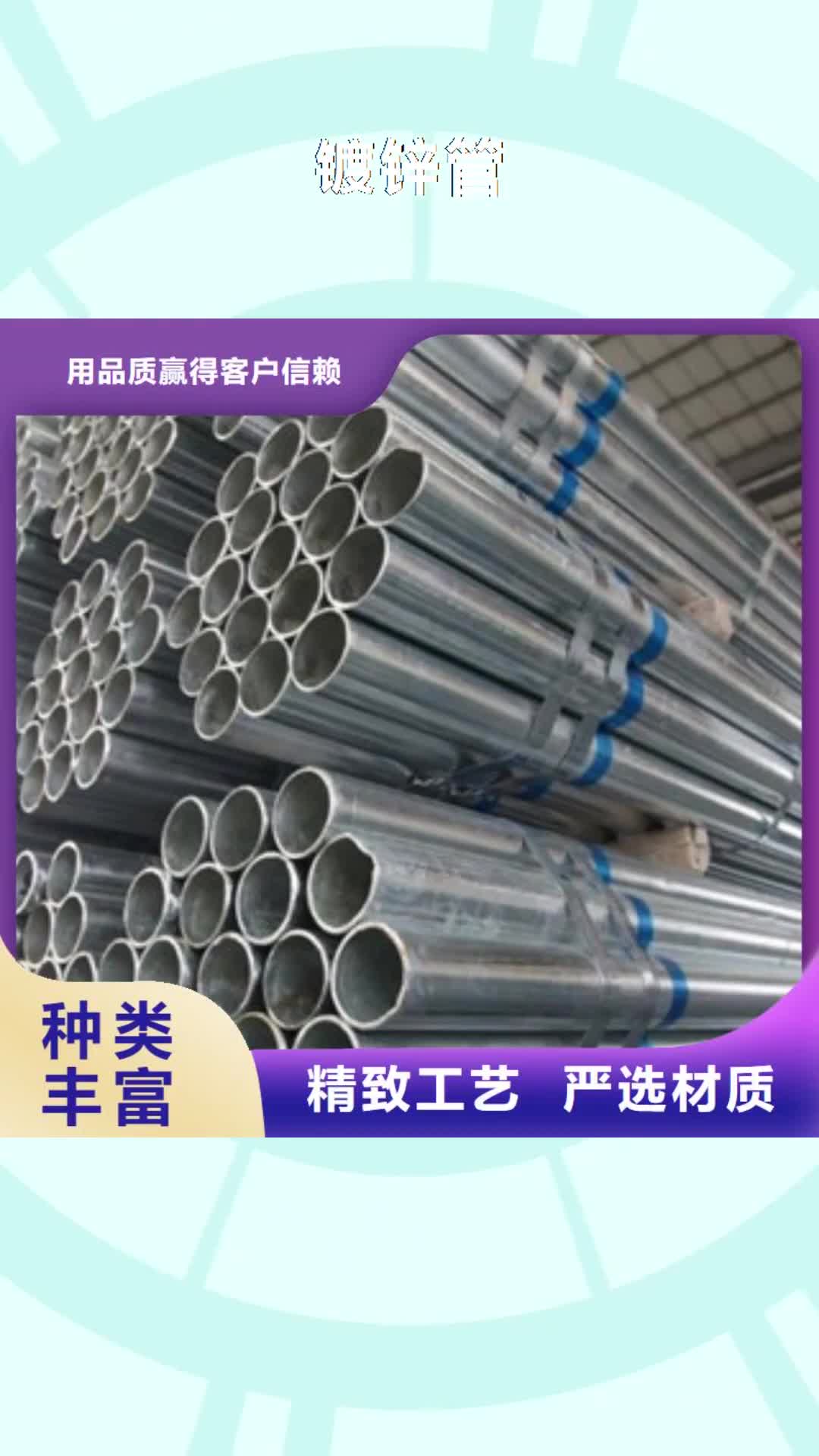 【南昌 镀锌管涂塑钢管厂家自营品质有保障】