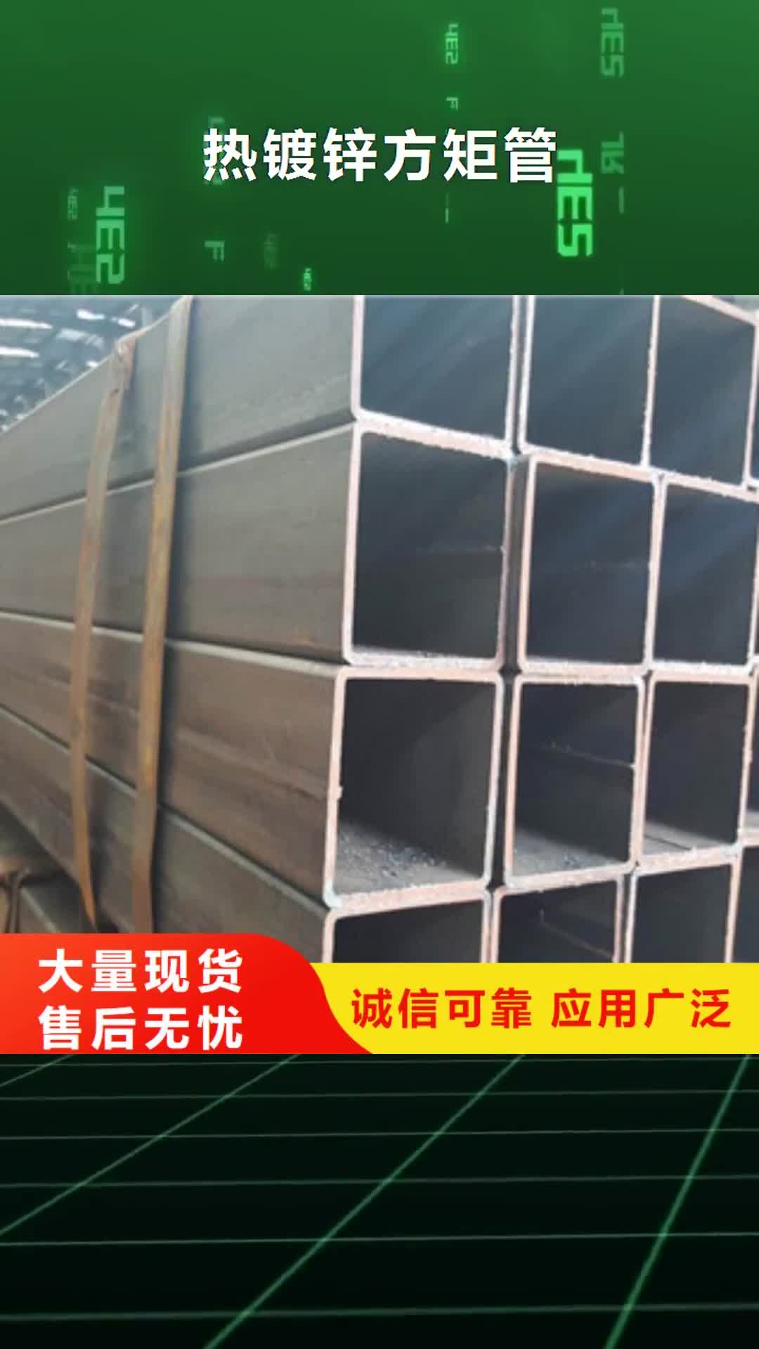 抚州 热镀锌方矩管【钢塑复合管厂家】订制批发