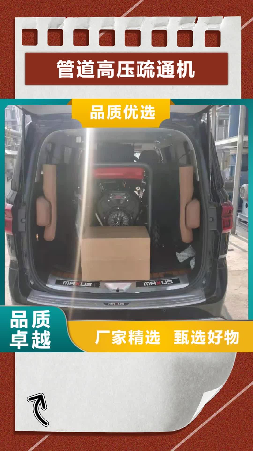 昆明【管道高压疏通机】,仓库电动洗地机实力公司