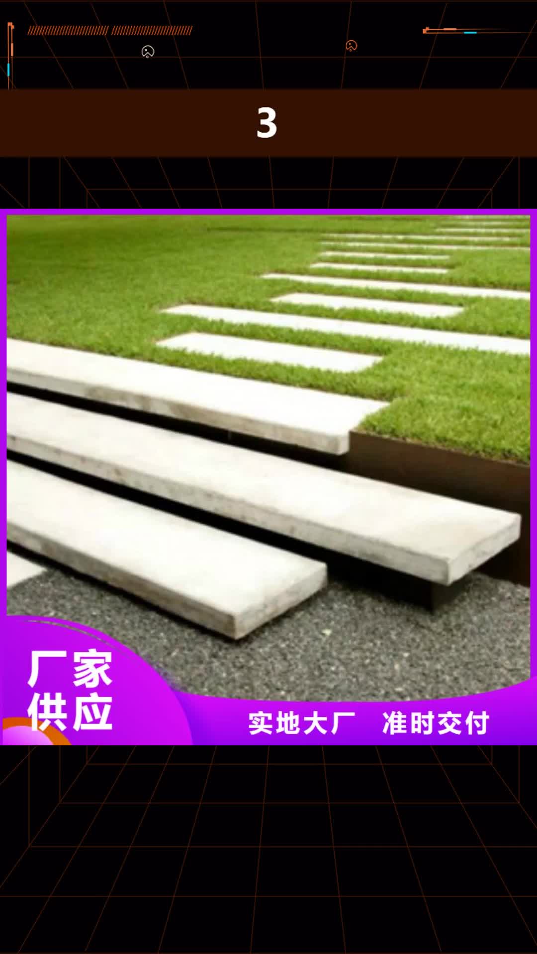 肇庆 3_【耐候板价格】今日新品