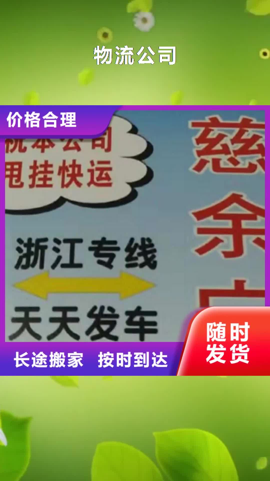 萍乡【物流公司】-厦门到萍乡货运物流公司专线大件整车返空车返程车整车、拼车、回头车
