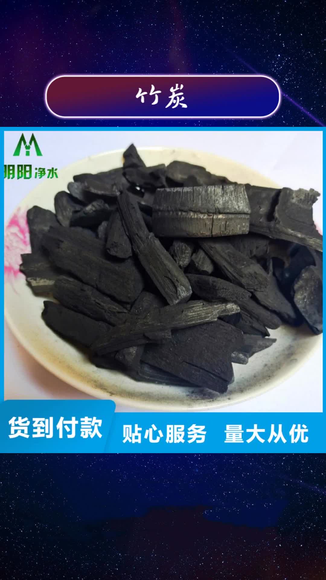 汕头 竹炭_【蜂窝斜管】量大更优惠