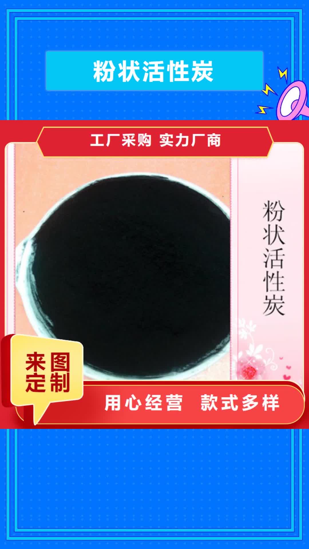 【南昌 粉状活性炭-石英砂采购】